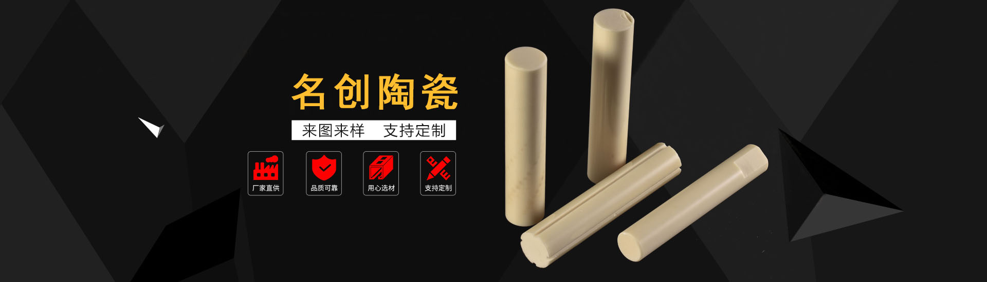 支持來(lái)圖、來(lái)樣定制生產(chǎn)